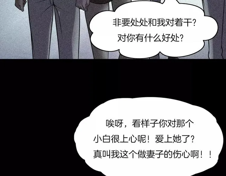 第27话 英雄登场 第35页