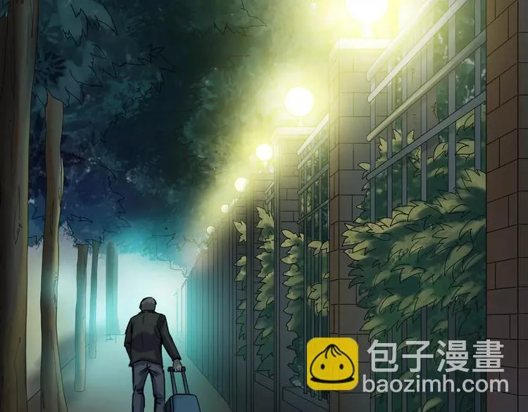 第27话 英雄登场 第42页