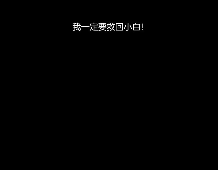 第27话 英雄登场 第46页