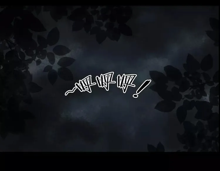 第27话 英雄登场 第47页