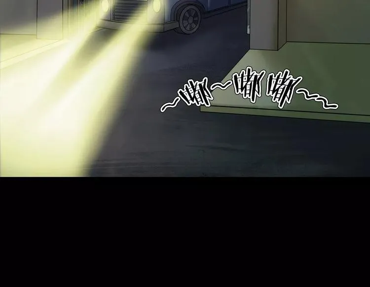 第27话 英雄登场 第49页