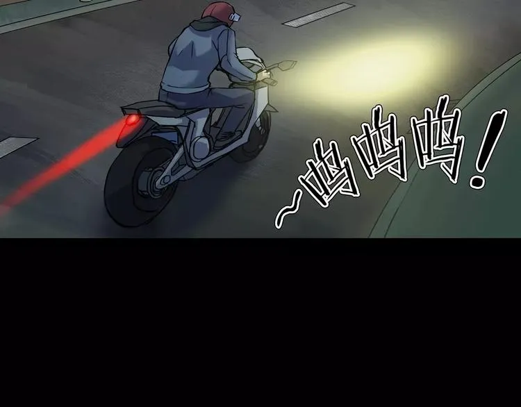 第27话 英雄登场 第55页