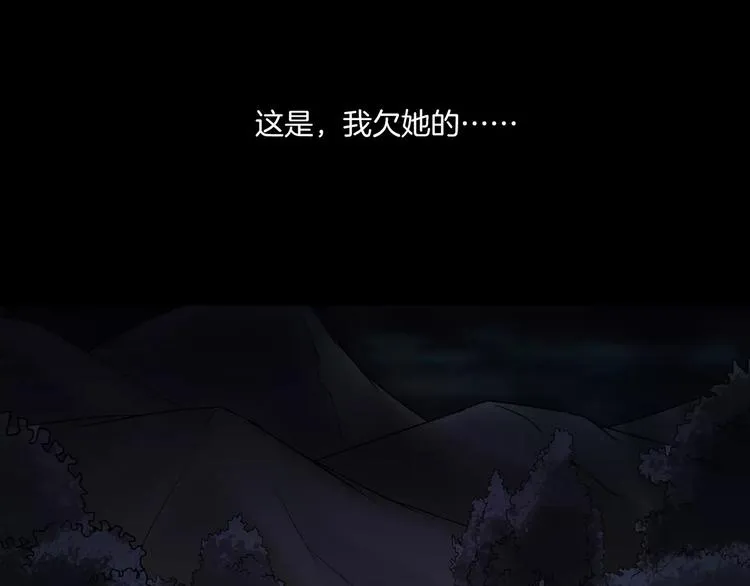 第27话 英雄登场 第58页