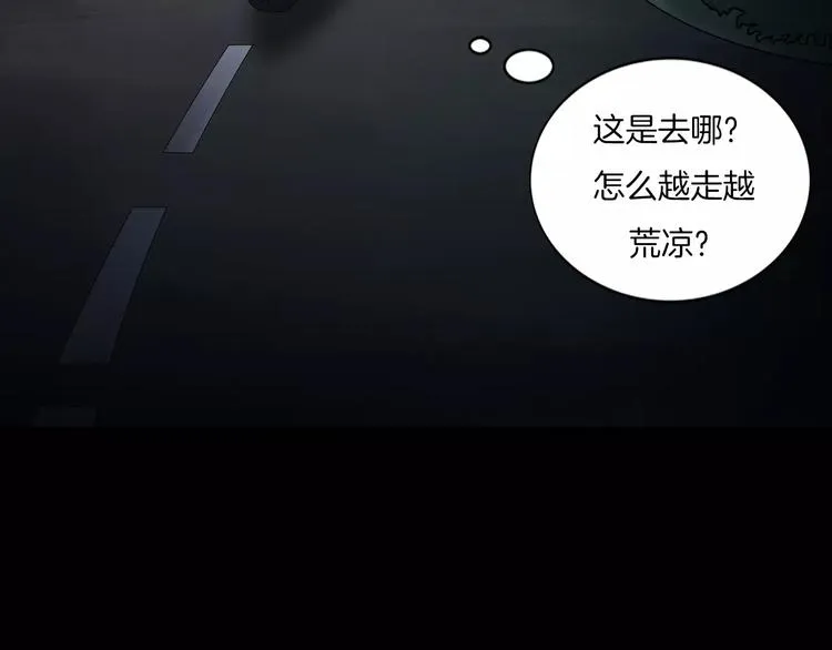 第27话 英雄登场 第60页