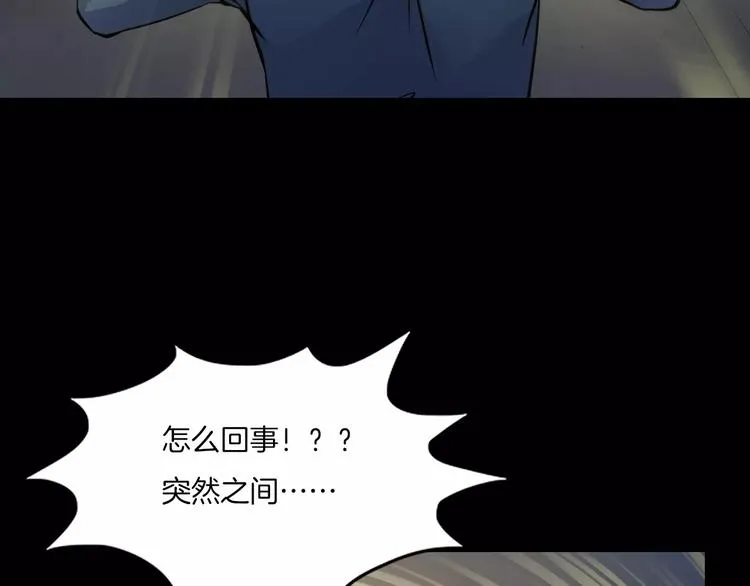 第27话 英雄登场 第63页