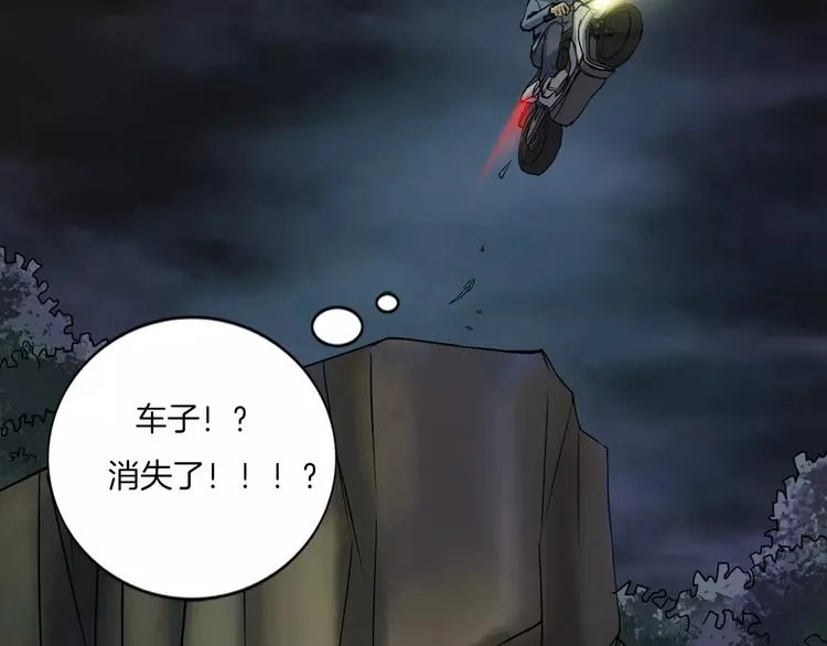 第27话 英雄登场 第66页