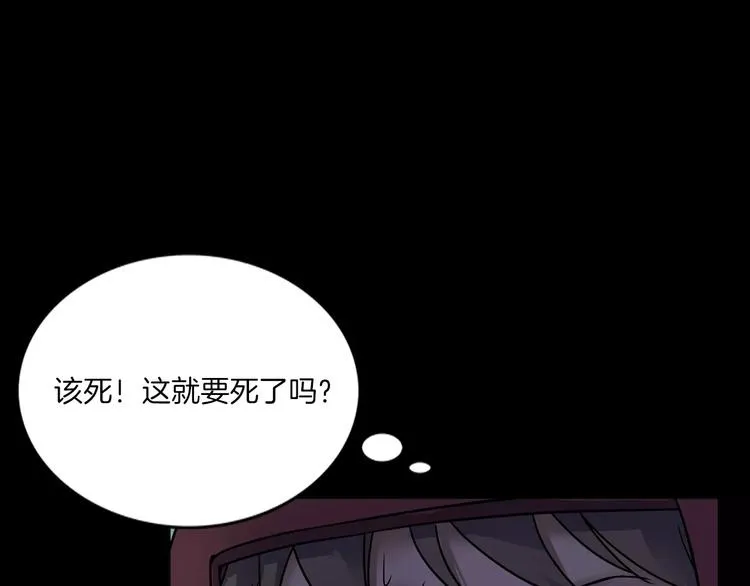 第27话 英雄登场 第68页