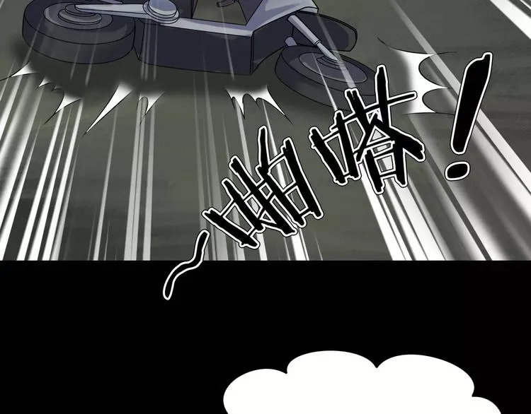第27话 英雄登场 第71页