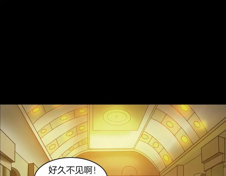 第27话 英雄登场 第83页