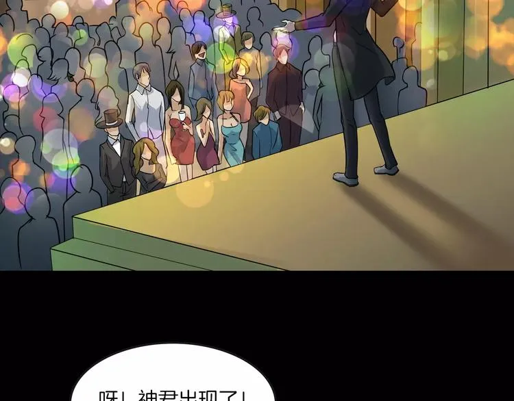 第27话 英雄登场 第87页