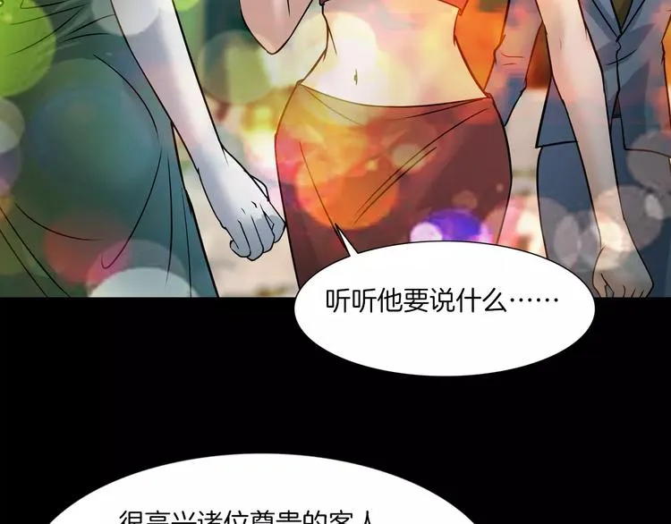 第27话 英雄登场 第89页