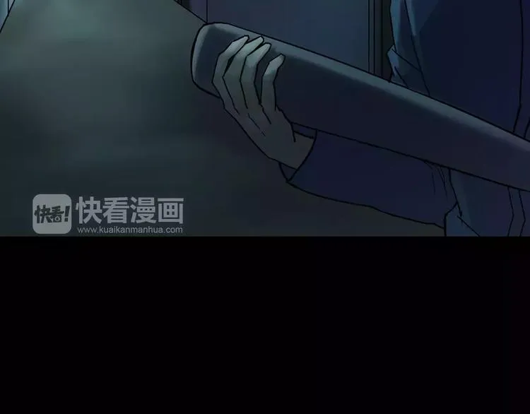 第27话 英雄登场 第94页