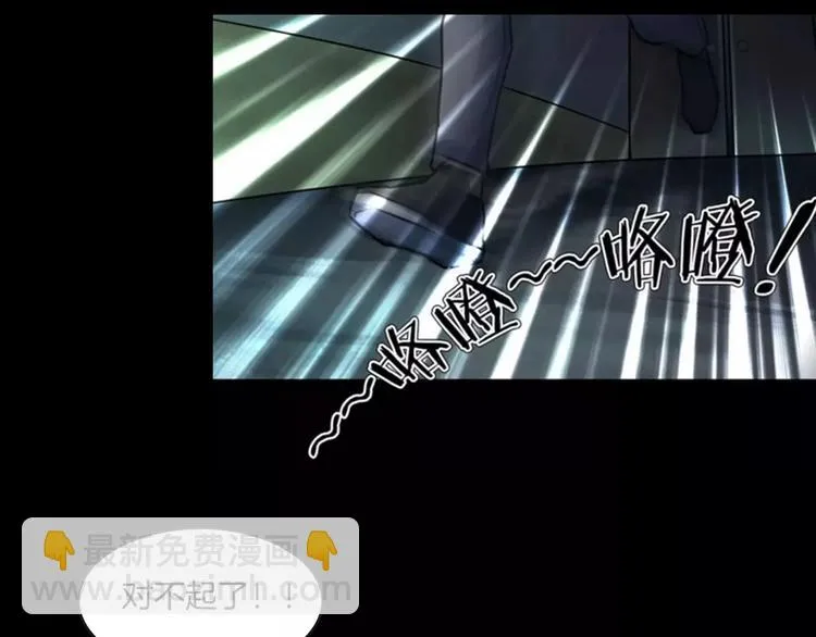 第27话 英雄登场 第95页