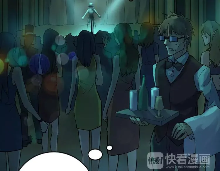 第27话 英雄登场 第103页
