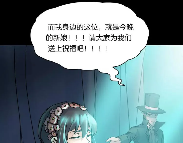 第27话 英雄登场 第106页