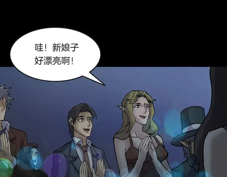 第27话 英雄登场 第108页