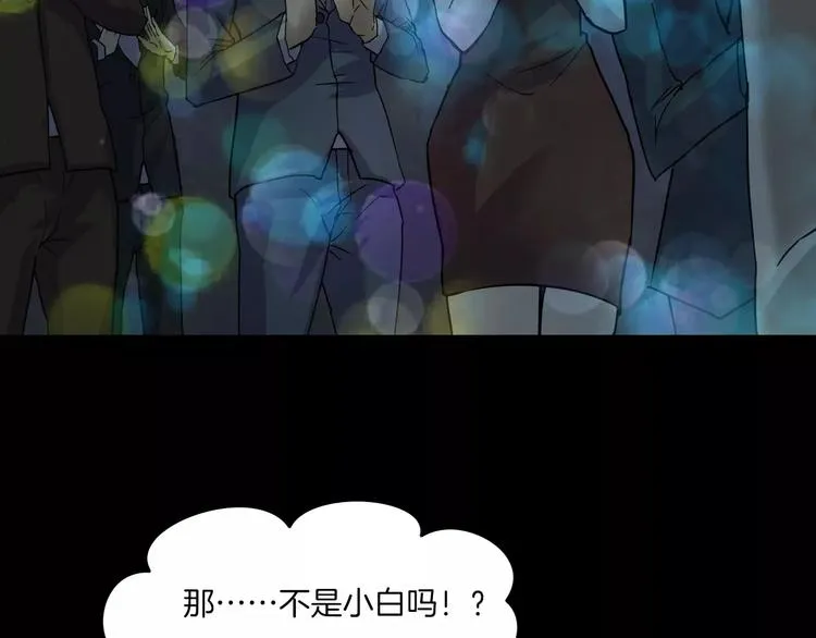 第27话 英雄登场 第109页