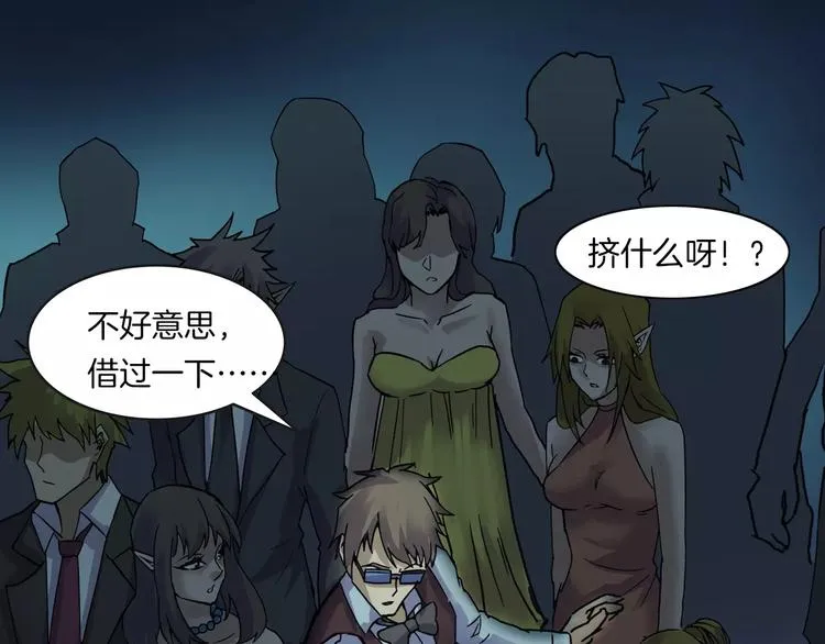 第27话 英雄登场 第112页