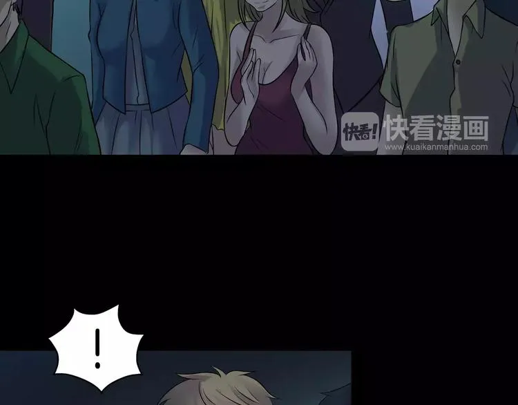 第27话 英雄登场 第120页
