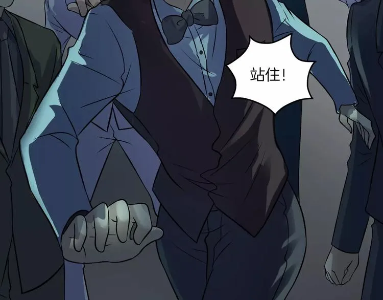 第27话 英雄登场 第123页