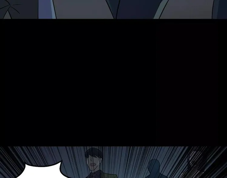 第27话 英雄登场 第124页