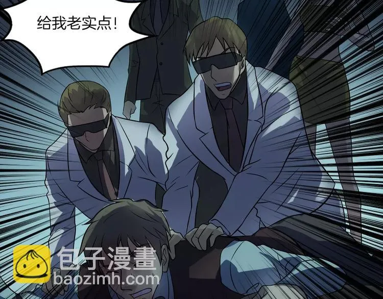 第27话 英雄登场 第125页