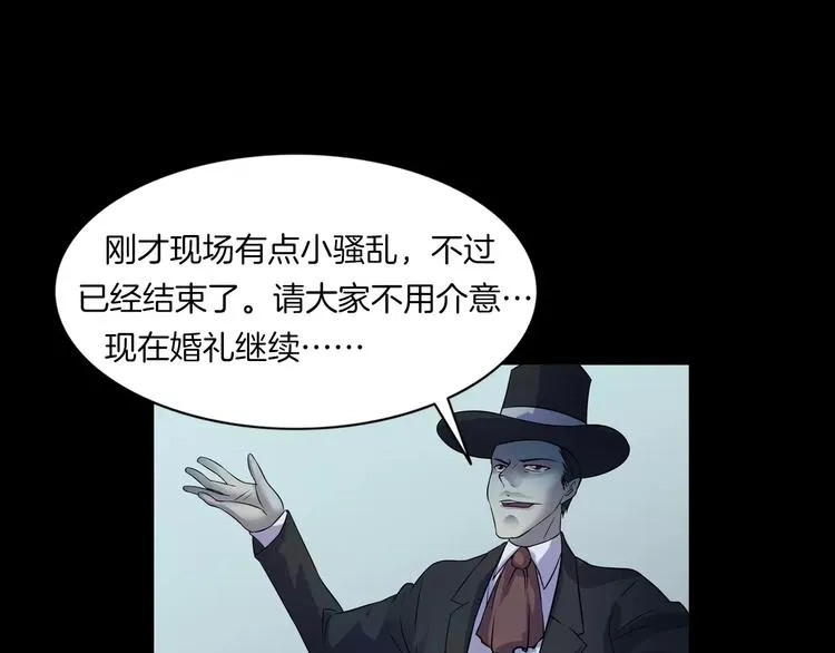 第27话 英雄登场 第127页