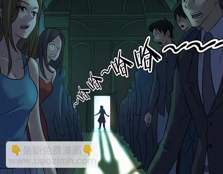 第27话 英雄登场 第133页