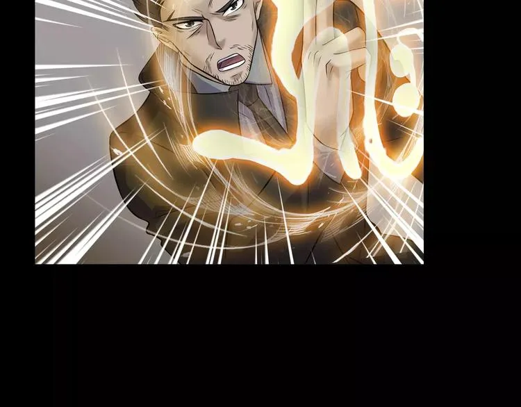 第27话 英雄登场 第139页