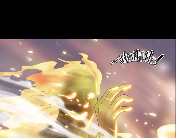 第27话 英雄登场 第140页