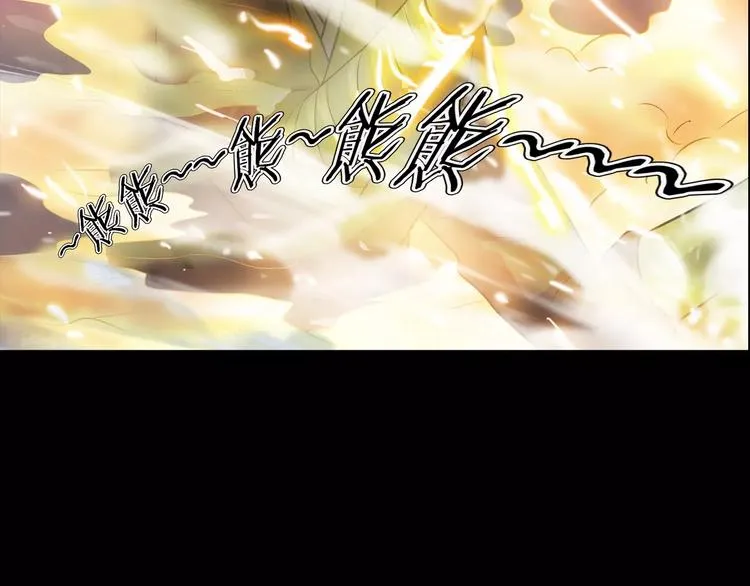 第27话 英雄登场 第141页