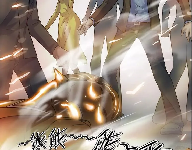 第27话 英雄登场 第143页