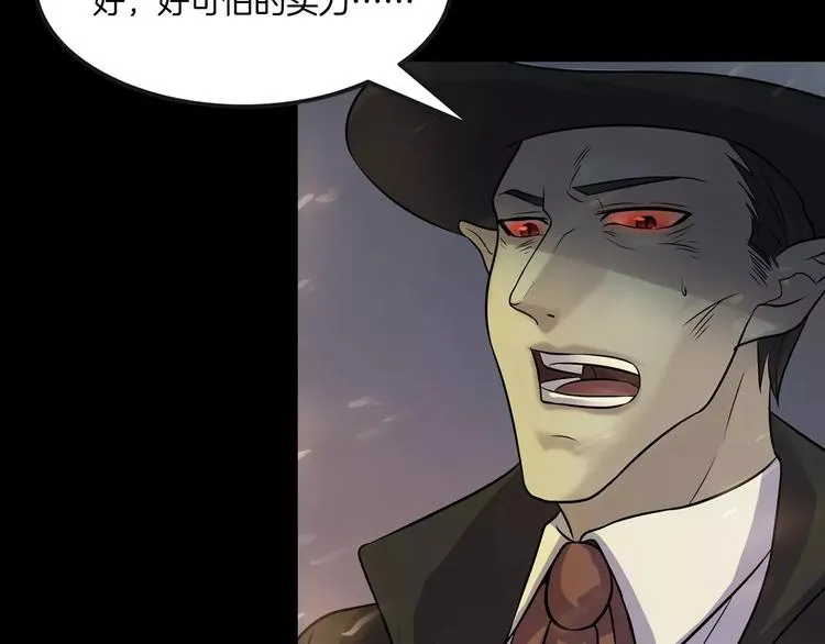 第27话 英雄登场 第145页