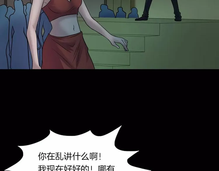 第27话 英雄登场 第158页