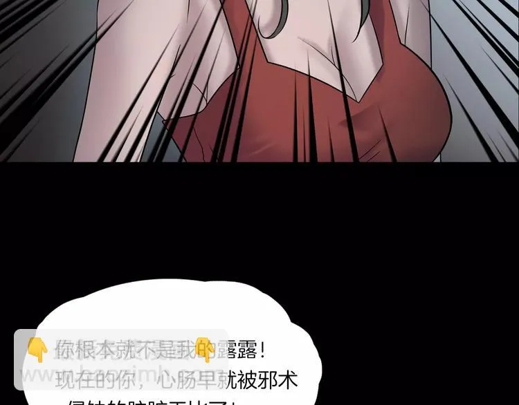 第27话 英雄登场 第160页
