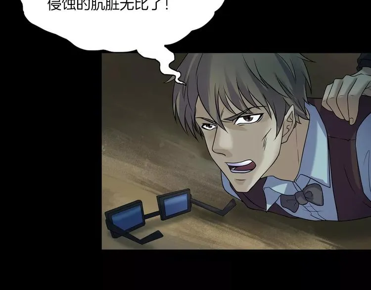 第27话 英雄登场 第161页