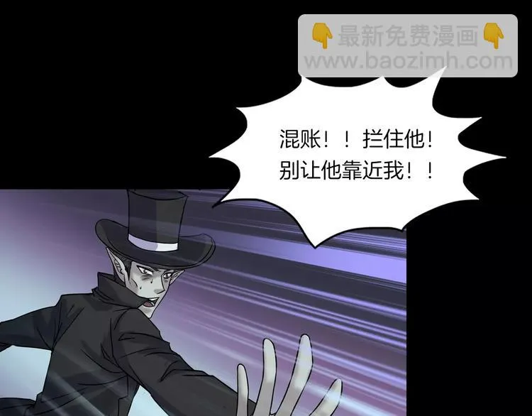 第27话 英雄登场 第166页