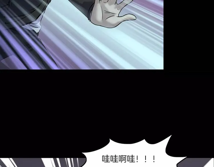 第27话 英雄登场 第167页