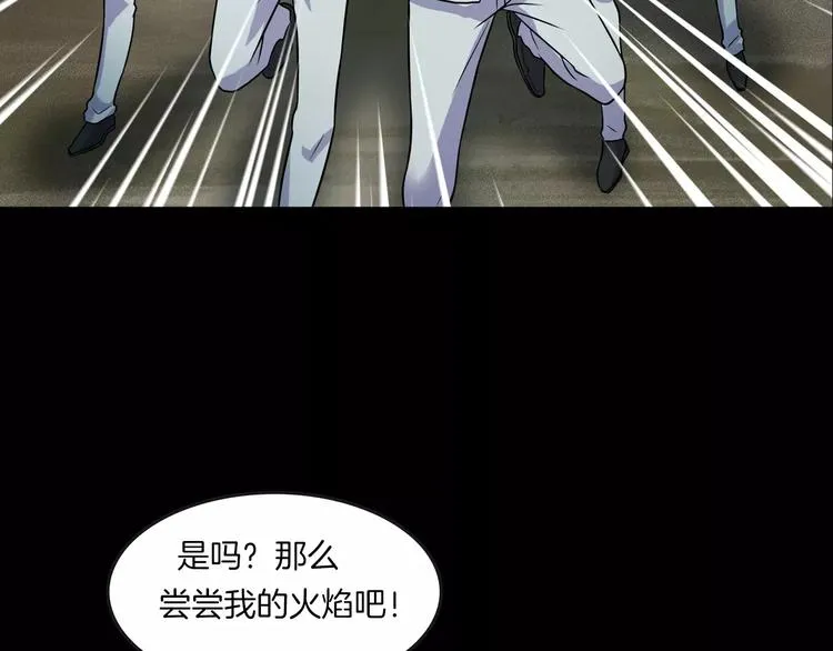 第27话 英雄登场 第169页
