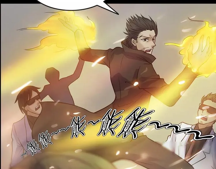 第27话 英雄登场 第170页