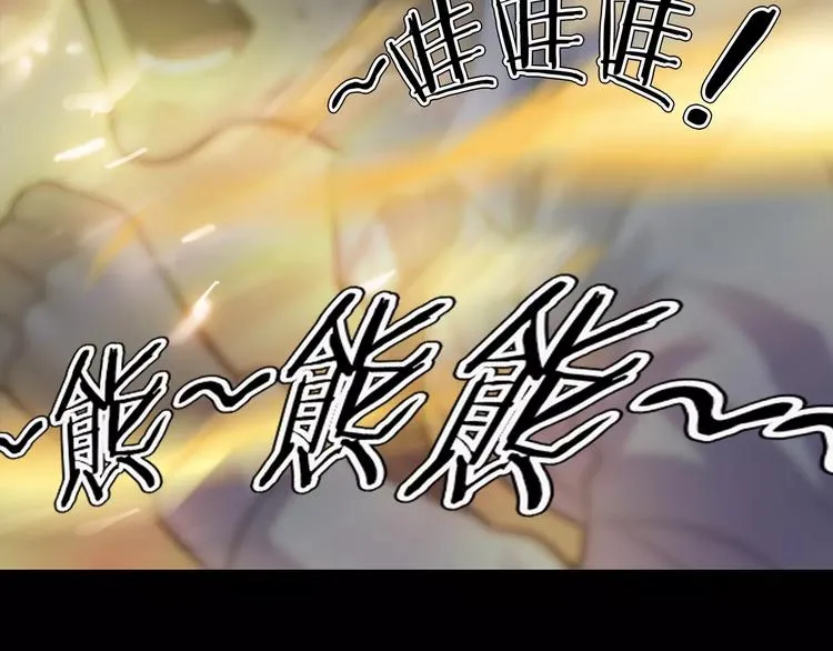 第27话 英雄登场 第174页