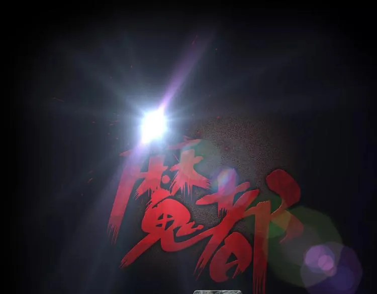 第26话 绝望 第1页