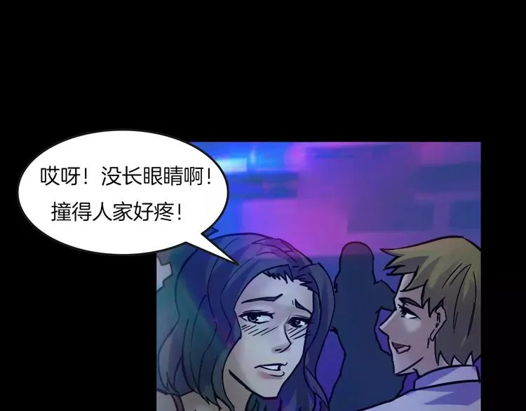 第26话 绝望 第28页
