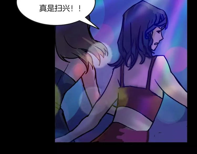 第26话 绝望 第32页