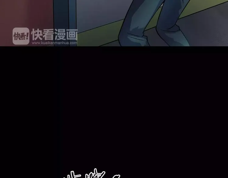 第26话 绝望 第67页