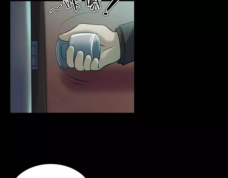 第26话 绝望 第68页