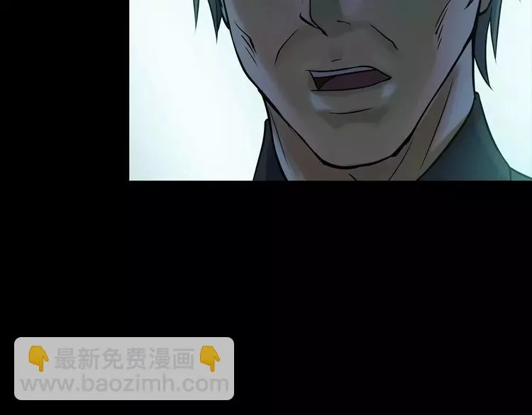 第26话 绝望 第76页