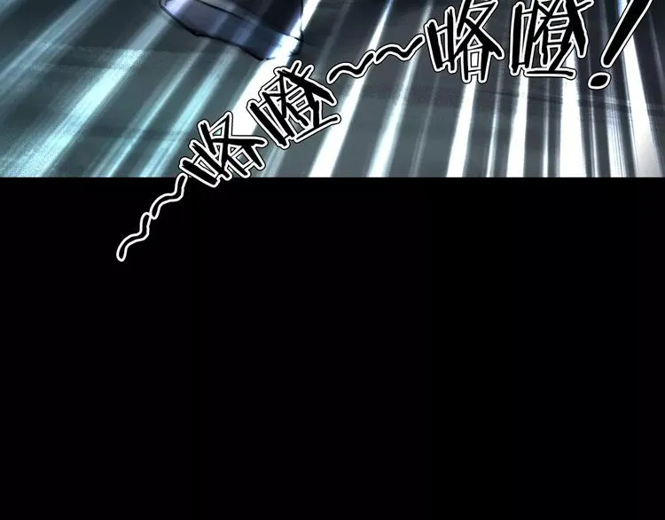 第26话 绝望 第103页