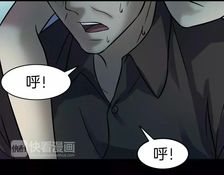 第26话 绝望 第104页