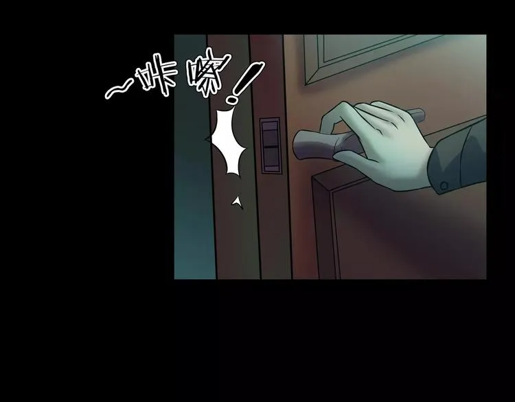 第26话 绝望 第112页